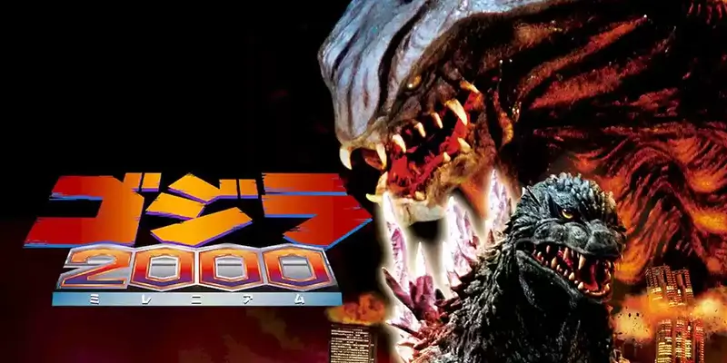 Godzilla 2000 (1999)